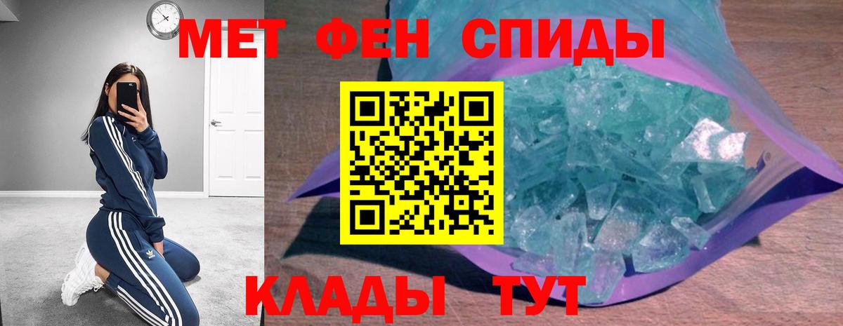 Amphetamine VHQ Новоуральск