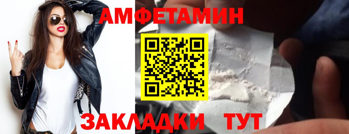 Новоуральск  ГАШИШ  Вход с VPN  Мефедрон   МЕТАМФЕТАМИН  Канабис  COCAIN 