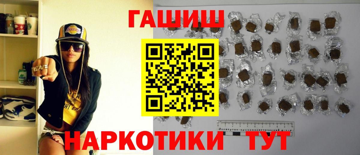 Гашиш индика сатива Новоуральск