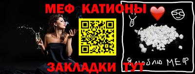 бутират Бугуруслан