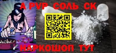 марки nbome Будённовск