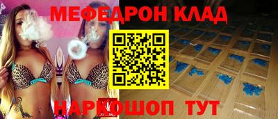 соль ск Севастополь