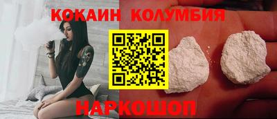 марки nbome Будённовск