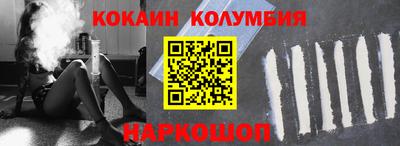 кокаин VHQ Бузулук