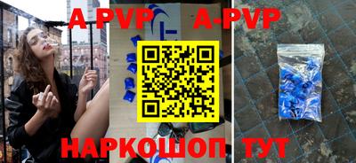 марки nbome Будённовск