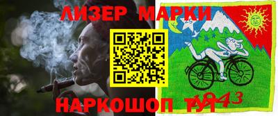 бутират Бугуруслан