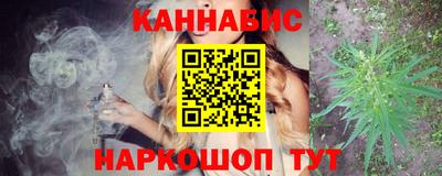 бутират Бугуруслан