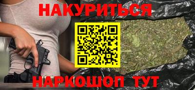 бутират Бугуруслан