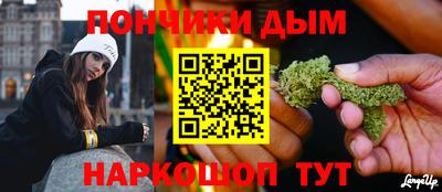 бутират Бугуруслан