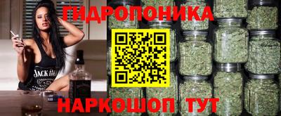 марки nbome Будённовск