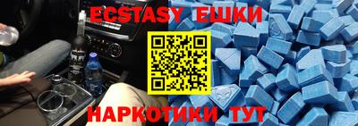 кокаин VHQ Бузулук