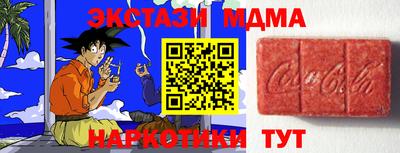 бутират Бугуруслан