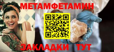 бутират Бугуруслан