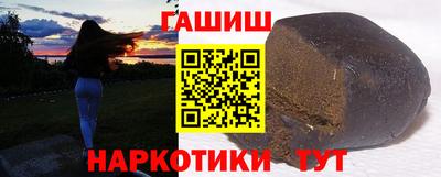 бутират Бугуруслан