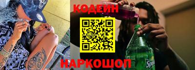 марки nbome Будённовск