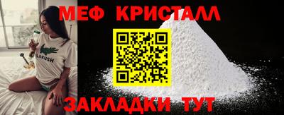бутират Бугуруслан