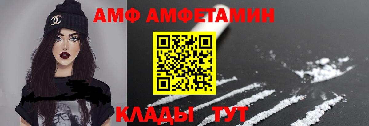 Метамфетамин кристалл  Метамфетамин кристалл  Новоуральск  Вход с VPN 