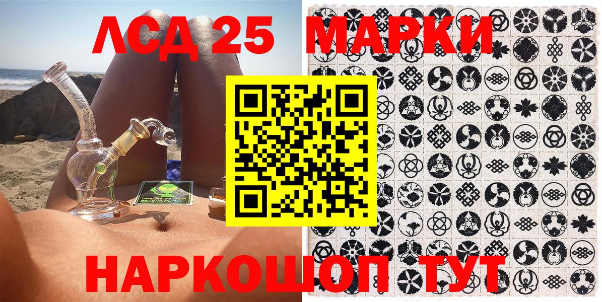 Наркотические марки 1,8мг  Наркотические марки  Новоуральск  Вход с VPN 