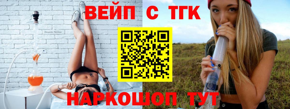 ТГК Wax  Вход с VPN  Новоуральск 