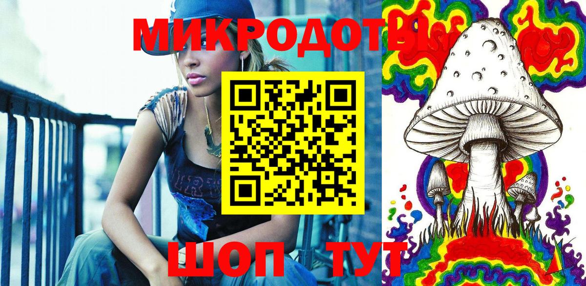 Новоуральск  Псилоцибиновые грибы Psilocybine cubensis  Псилоцибиновые грибы прущие грибы  Вход с VPN 