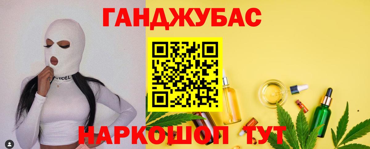 Канабис сатива Новоуральск