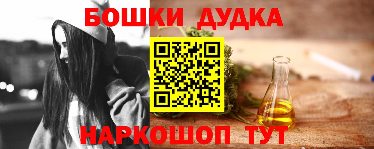 Шишки марихуана индика  Вход с VPN  Новоуральск  Шишки марихуана Amnesia  МАРИХУАНА White Widow  Марихуана OG Kush 